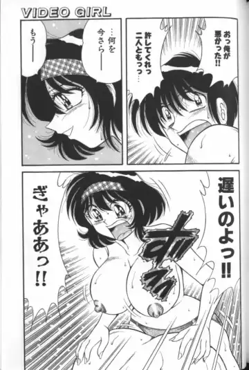 [Aya - Sink - Umino Sachi] Collage Fhentai - Page 154