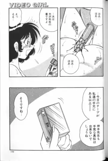 [Aya - Sink - Umino Sachi] Collage Fhentai - Page 158