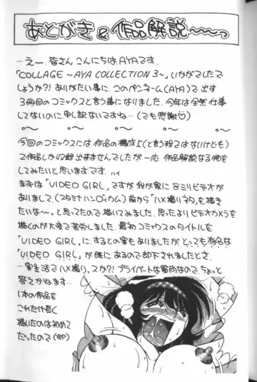 [Aya - Sink - Umino Sachi] Collage Fhentai - Page 160