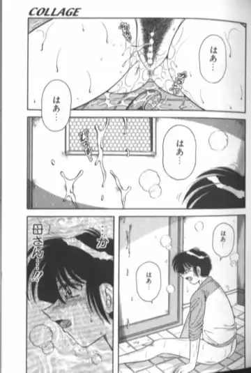 [Aya - Sink - Umino Sachi] Collage Fhentai - Page 20