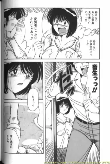 [Aya - Sink - Umino Sachi] Collage Fhentai - Page 29