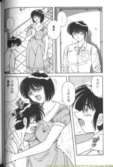 [Aya - Sink - Umino Sachi] Collage Fhentai - Page 31