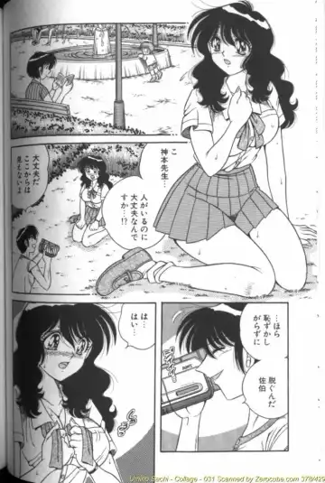 [Aya - Sink - Umino Sachi] Collage Fhentai - Page 63