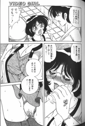 [Aya - Sink - Umino Sachi] Collage Fhentai - Page 72