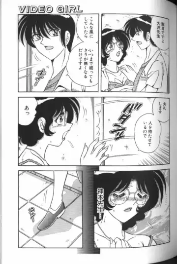 [Aya - Sink - Umino Sachi] Collage Fhentai - Page 74