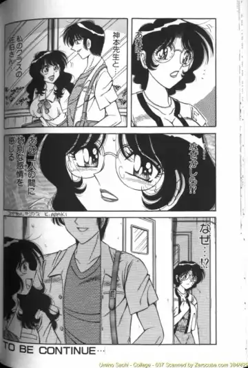 [Aya - Sink - Umino Sachi] Collage Fhentai - Page 75