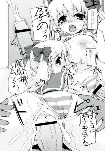 [Shibahara Gotyo] Seishun no Bell Narippanashi! Fhentai - Page 18
