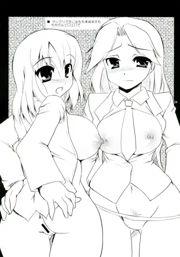 [Shibahara Gotyo] Seishun no Bell Narippanashi! Fhentai - Page 24