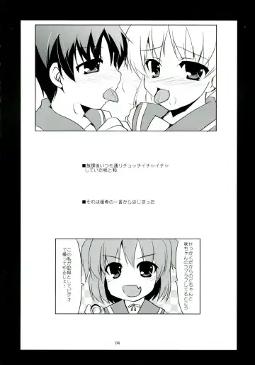 [Shibahara Gotyo] Seishun no Bell Narippanashi! Fhentai - Page 4