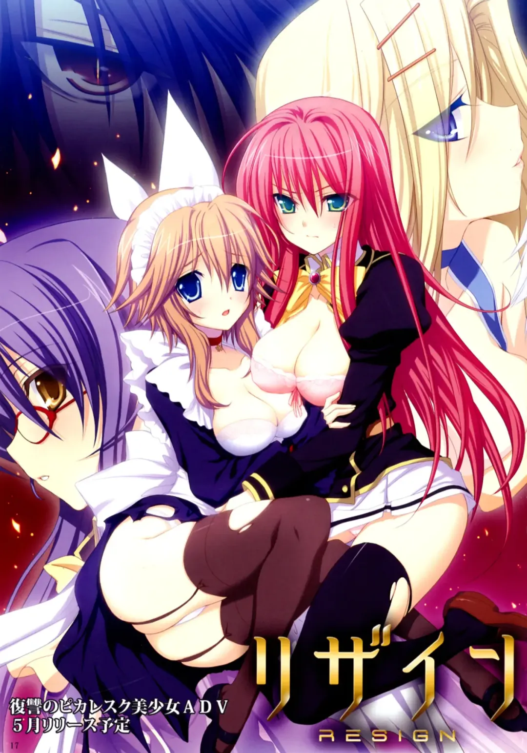 [Ayakaze Ryuushou] Ura Jansou ni Saku Hana Doujinshi ban ~ Nodocchi Haramase Douga Kenkyuu Fhentai - Page 17