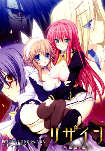 [Ayakaze Ryuushou] Ura Jansou ni Saku Hana Doujinshi ban ~ Nodocchi Haramase Douga Kenkyuu Fhentai - Page 17