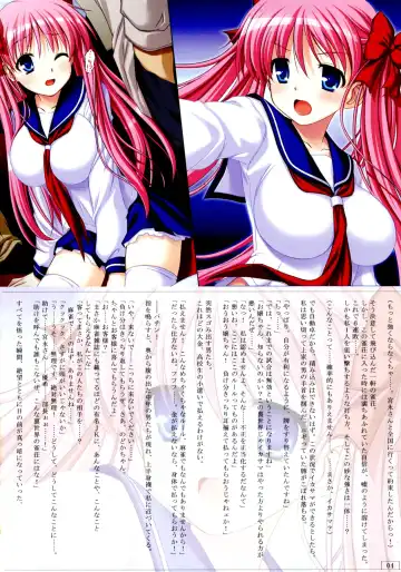 [Ayakaze Ryuushou] Ura Jansou ni Saku Hana Doujinshi ban ~ Nodocchi Haramase Douga Kenkyuu Fhentai - Page 4