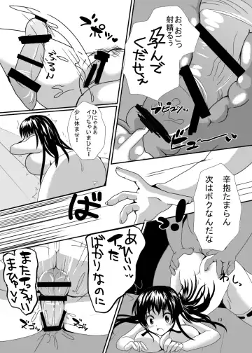 [Ashling] Bakunyuu Miko Nabe to Ushi Harami Kunoichi ~Tokusen Nikumori Full Course~ Fhentai - Page 15
