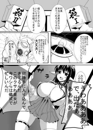 [Ashling] Bakunyuu Miko Nabe to Ushi Harami Kunoichi ~Tokusen Nikumori Full Course~ Fhentai - Page 4