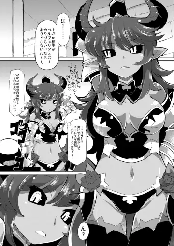 [Lilithlauda] Genma no Ranbu Fhentai - Page 14