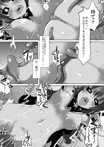 [Lilithlauda] Genma no Ranbu Fhentai - Page 24