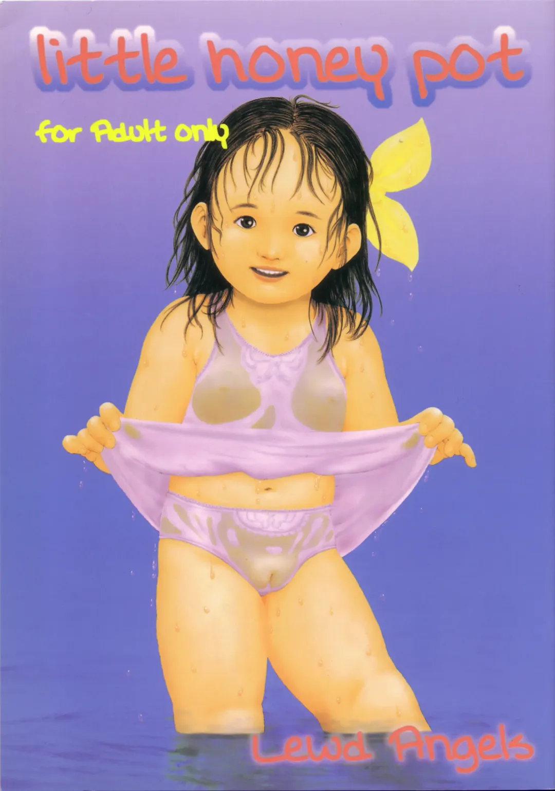 [Kurata Ichiro] Little Honey Pot Fhentai - Page 1