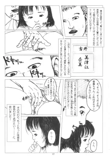 [Kurata Ichiro] Little Honey Pot Fhentai - Page 16