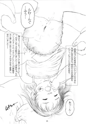 [Kurata Ichiro] Little Honey Pot Fhentai - Page 22