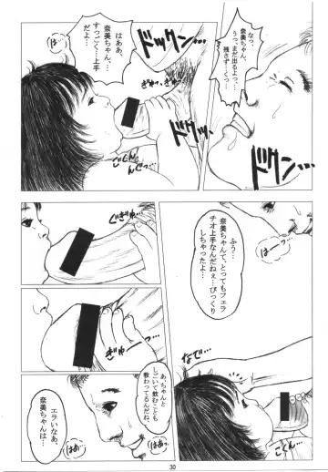 [Kurata Ichiro] Little Honey Pot Fhentai - Page 29