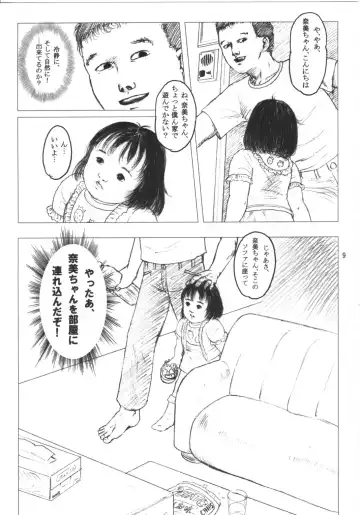 [Kurata Ichiro] Little Honey Pot Fhentai - Page 8