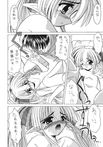 [Akizawa Kazuhiko] SALAD DAYS Fhentai - Page 14