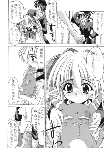 [Akizawa Kazuhiko] SALAD DAYS Fhentai - Page 22