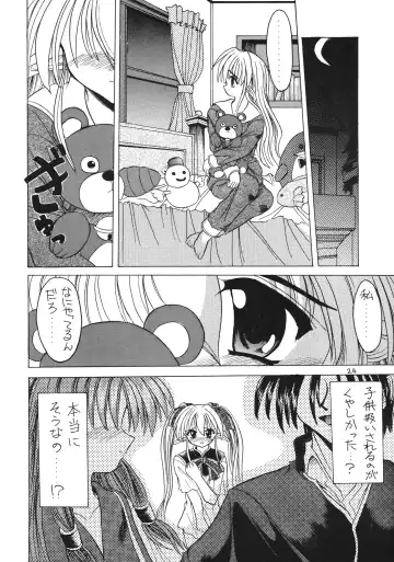 [Akizawa Kazuhiko] SALAD DAYS Fhentai - Page 24