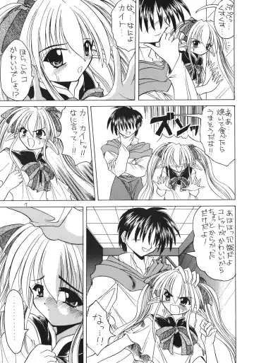 [Akizawa Kazuhiko] SALAD DAYS Fhentai - Page 7