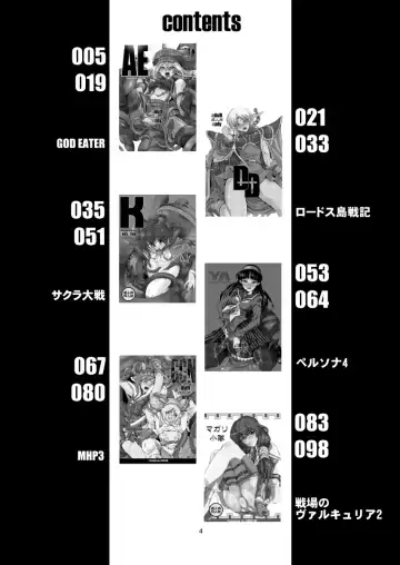 [Miharu] FD2 Fhentai - Page 3