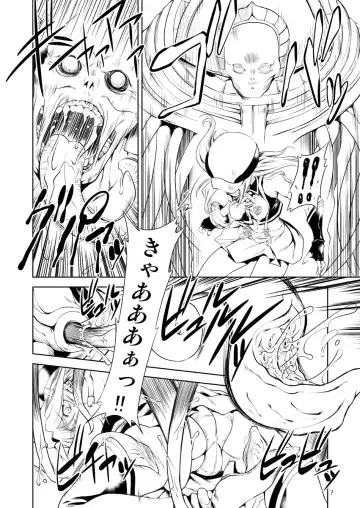 [Miharu] FD2 Fhentai - Page 6