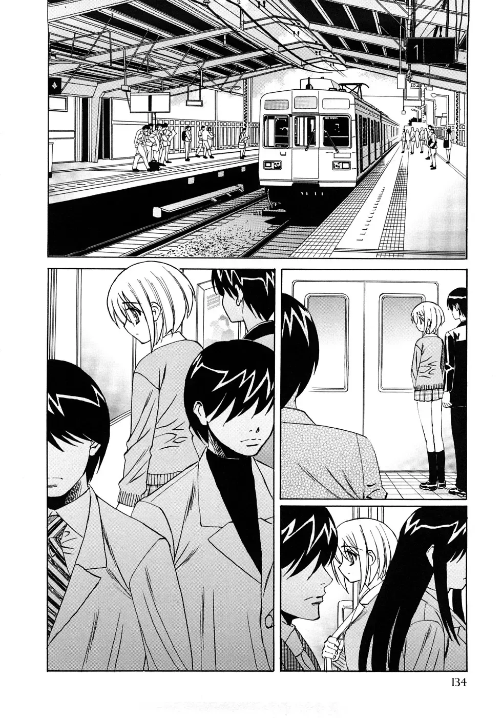 [Yamamoto Yoshifumi] Kinshin Nakadashi Soukan Fhentai - Page 137