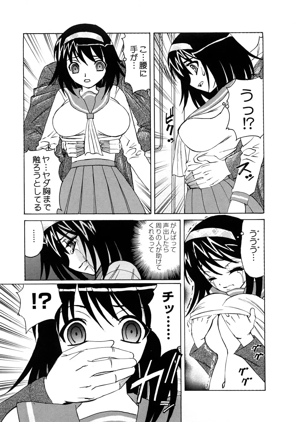 [Yamamoto Yoshifumi] Kinshin Nakadashi Soukan Fhentai - Page 60