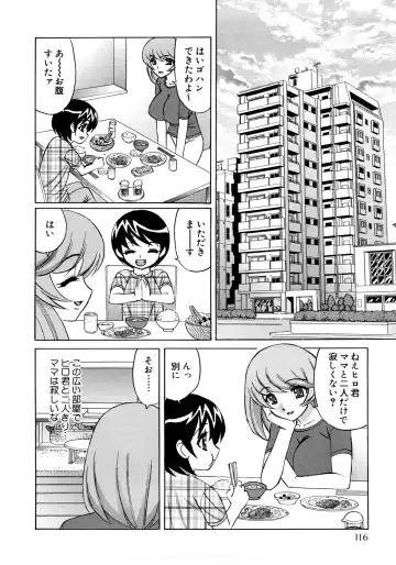 [Yamamoto Yoshifumi] Kinshin Nakadashi Soukan Fhentai - Page 119