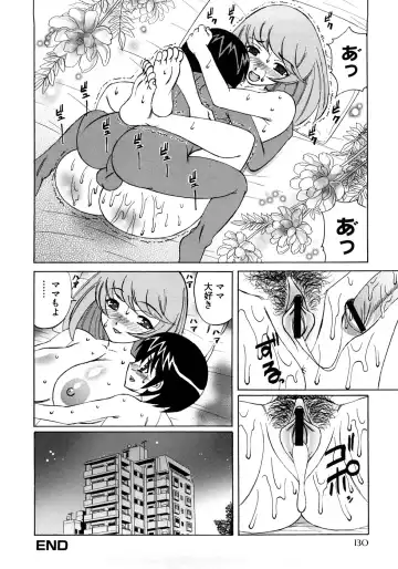 [Yamamoto Yoshifumi] Kinshin Nakadashi Soukan Fhentai - Page 133