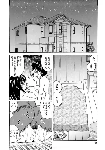 [Yamamoto Yoshifumi] Kinshin Nakadashi Soukan Fhentai - Page 151