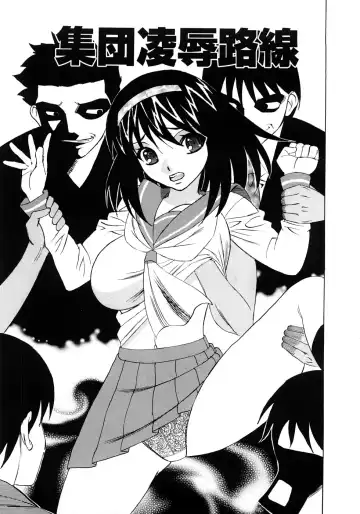 [Yamamoto Yoshifumi] Kinshin Nakadashi Soukan Fhentai - Page 54