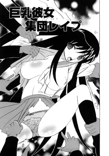 [Yamamoto Yoshifumi] Kinshin Nakadashi Soukan Fhentai - Page 70