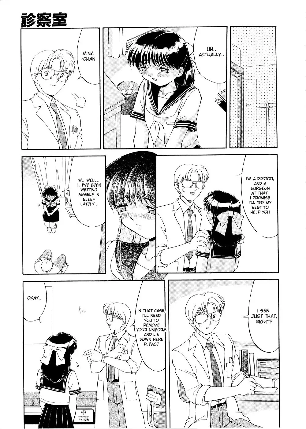 [Mizuyoukan] Complex - The Examining Room Fhentai - Page 9