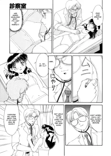 [Mizuyoukan] Complex - The Examining Room Fhentai - Page 11