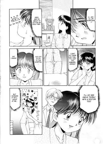 [Mizuyoukan] Complex - The Examining Room Fhentai - Page 4