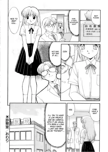 [Mizuyoukan] Complex - The Examining Room Fhentai - Page 42