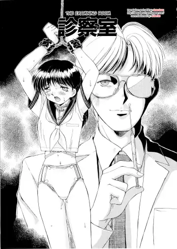 [Mizuyoukan] Complex - The Examining Room Fhentai - Page 5