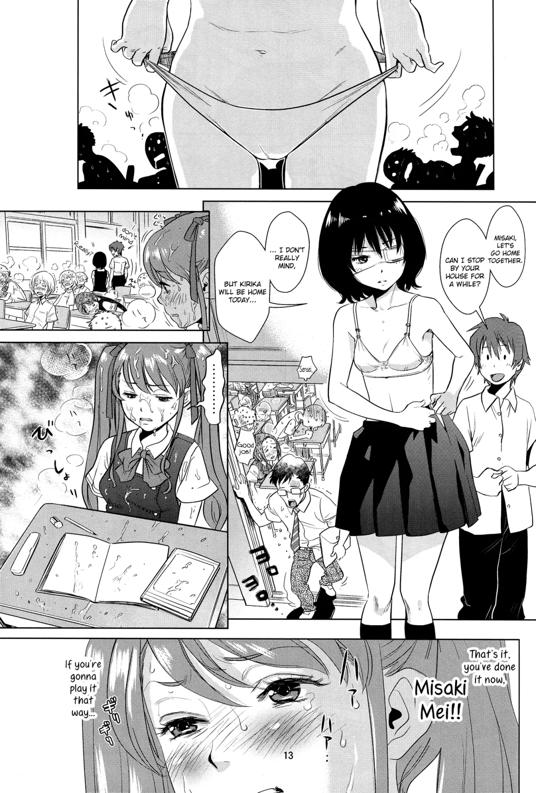 [Edih] Akazawa Solution I Fhentai - Page 12