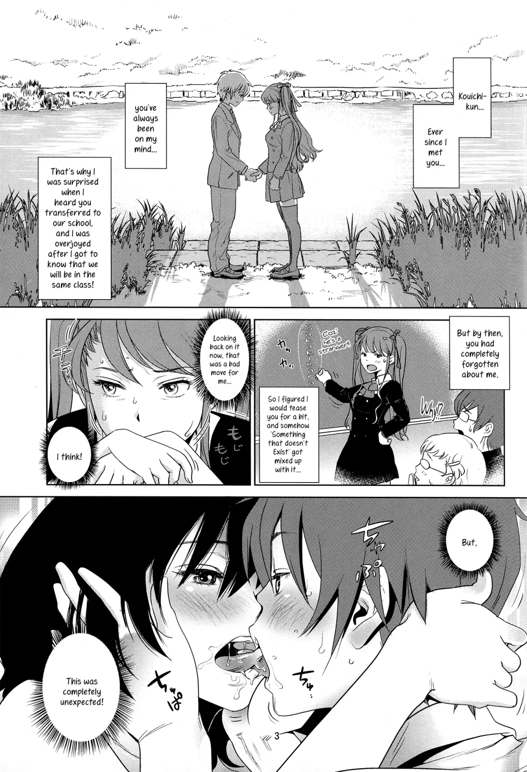 [Edih] Akazawa Solution I Fhentai - Page 2