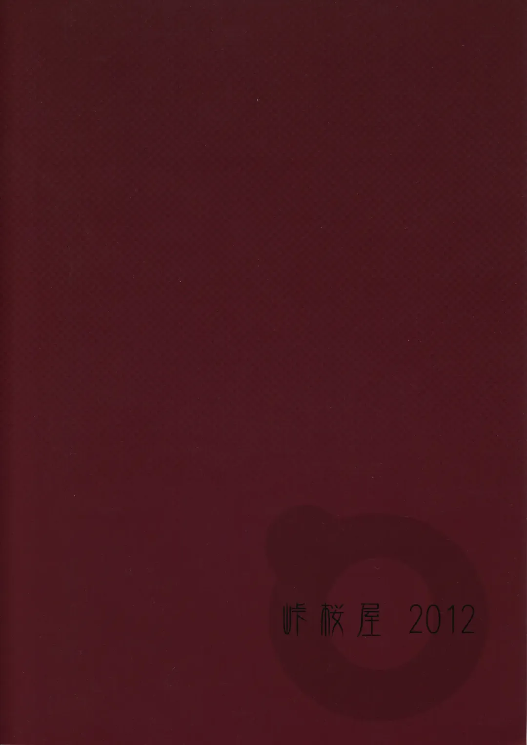 [Yukian] Tsukihi Hypno Fhentai - Page 2