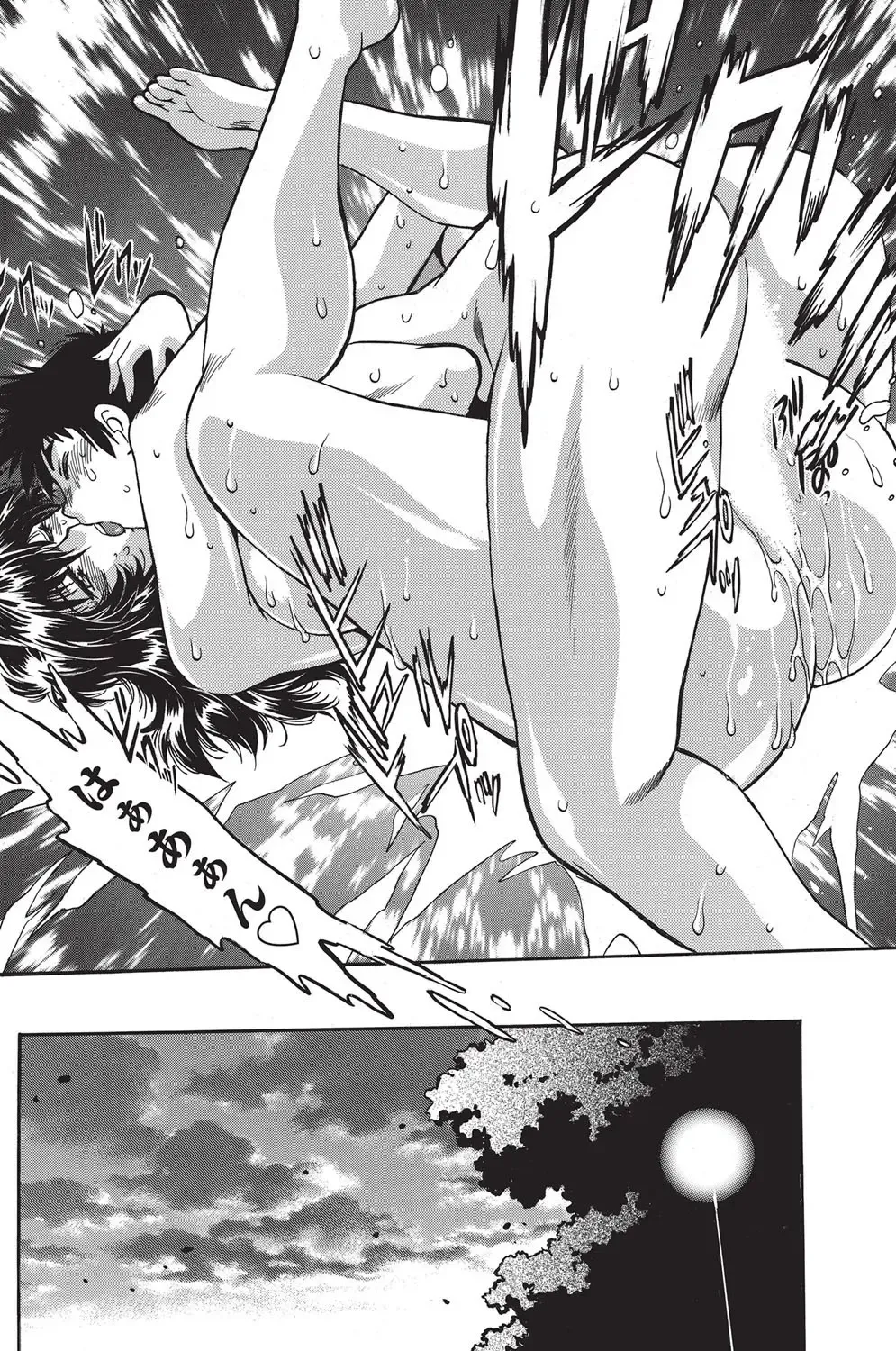 Namaiki! 2010-10 Fhentai - Page 105