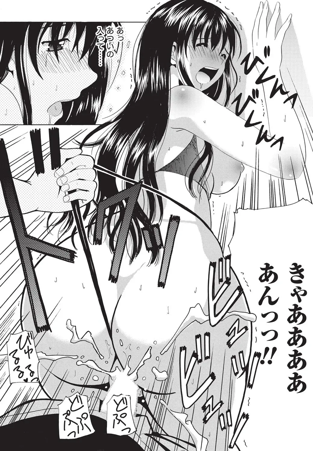 Namaiki! 2010-10 Fhentai - Page 64