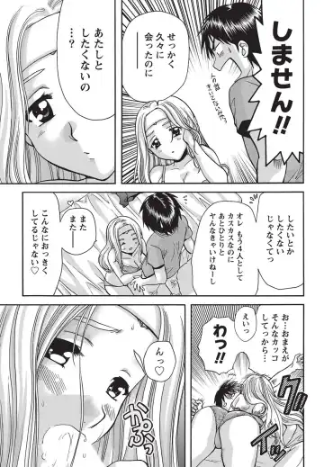 Namaiki! 2010-10 Fhentai - Page 10