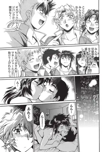 Namaiki! 2010-10 Fhentai - Page 100